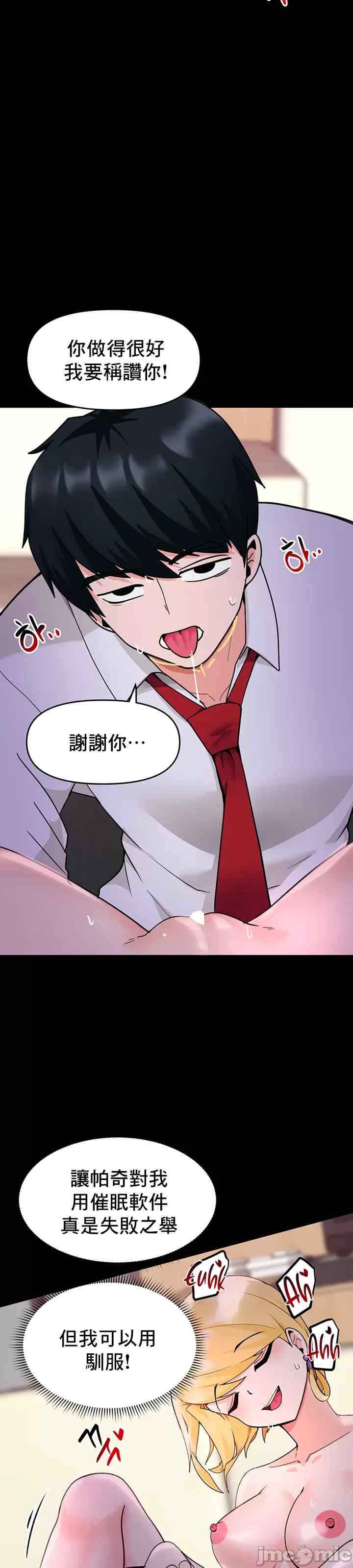 催眠软件是无效的