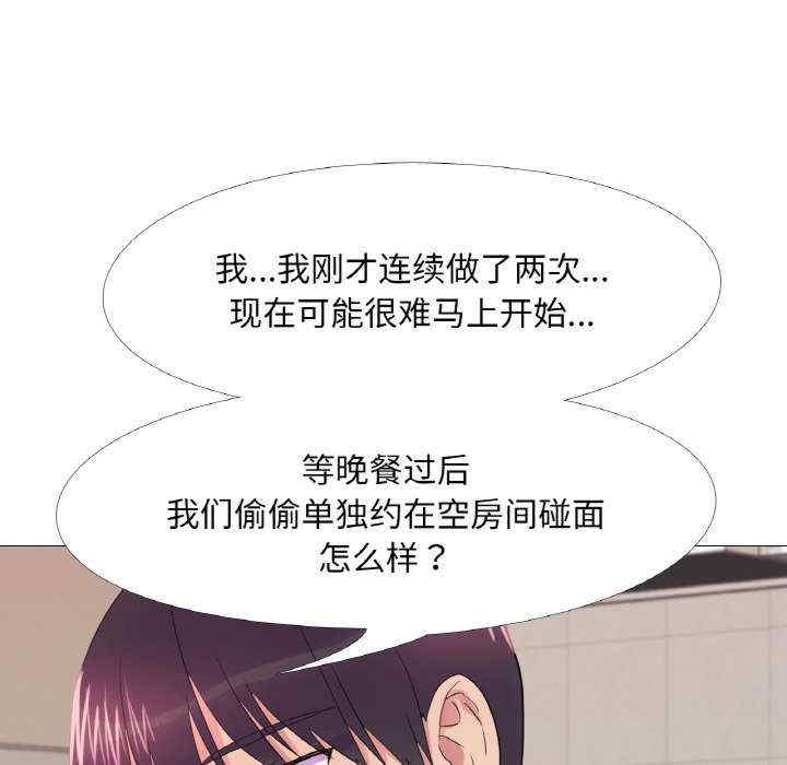 真人实境秀/欲望游戏实境秀