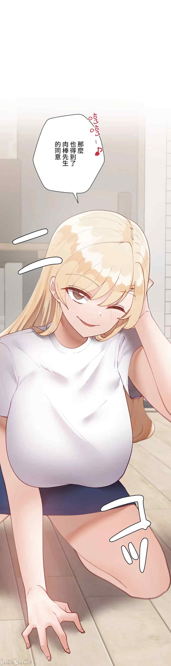 不良女家庭教师