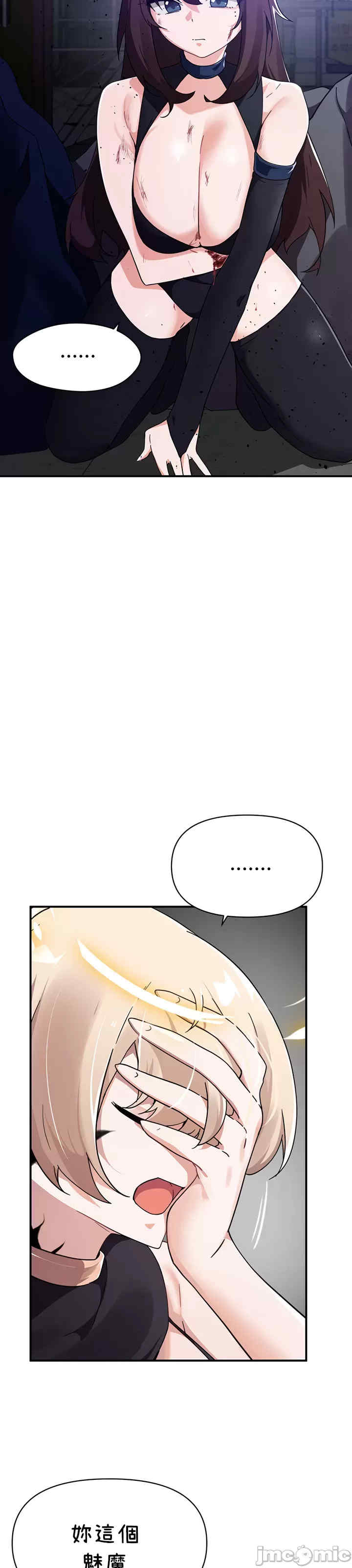 求求你给我能量