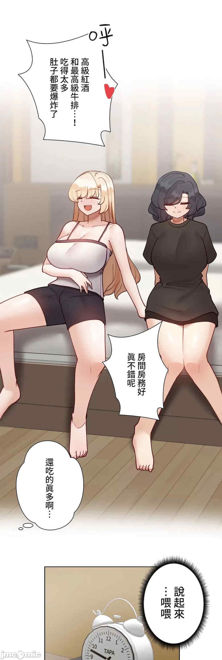 不良女家庭教师