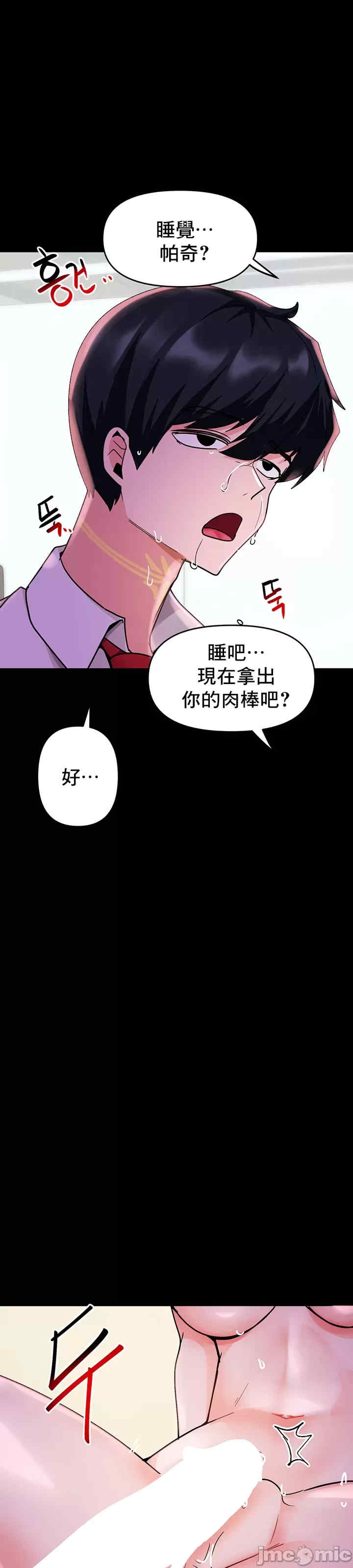 催眠软件是无效的