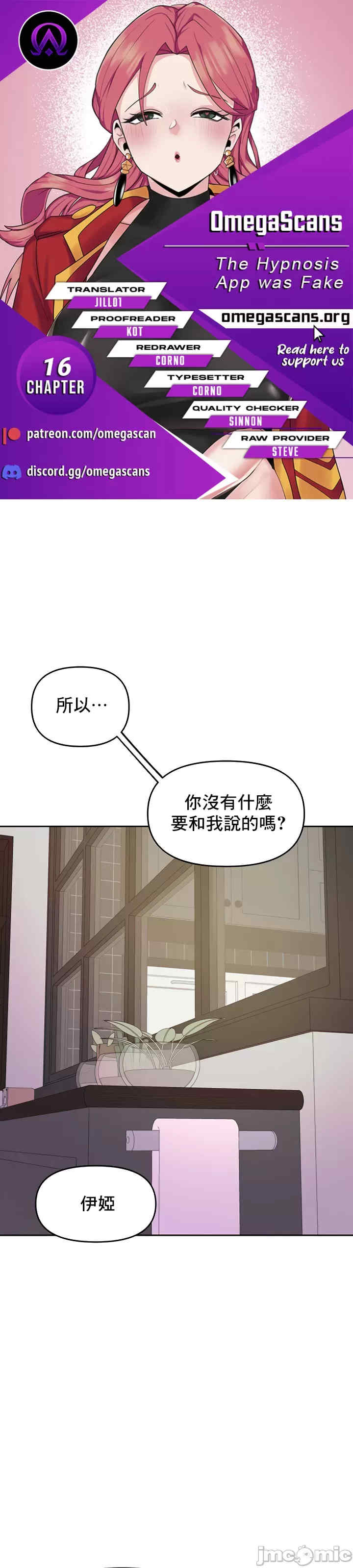 催眠软件是无效的