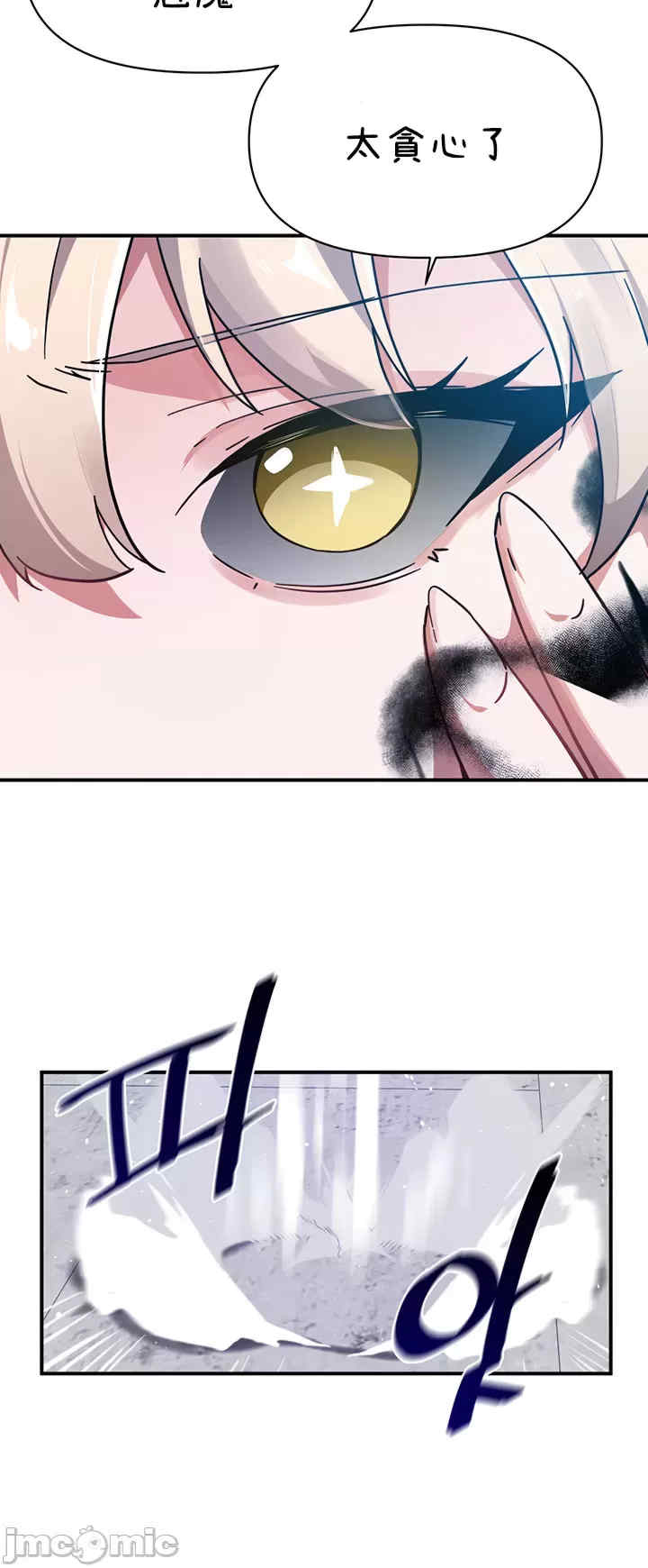 求求你给我能量