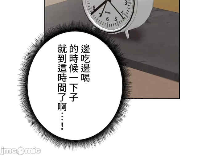 不良女家庭教师