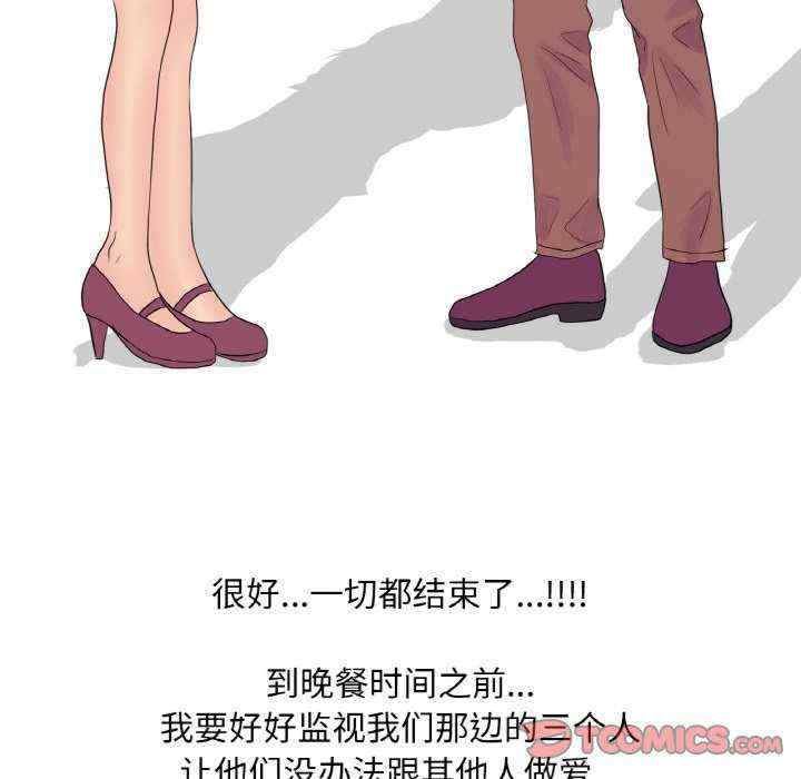 真人实境秀/欲望游戏实境秀