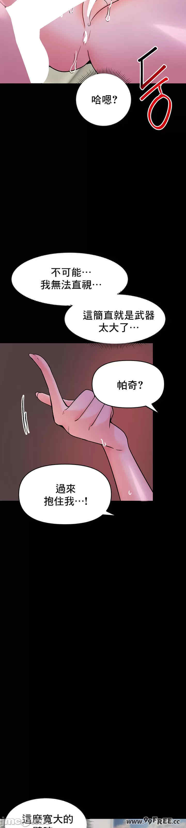 催眠软件是无效的