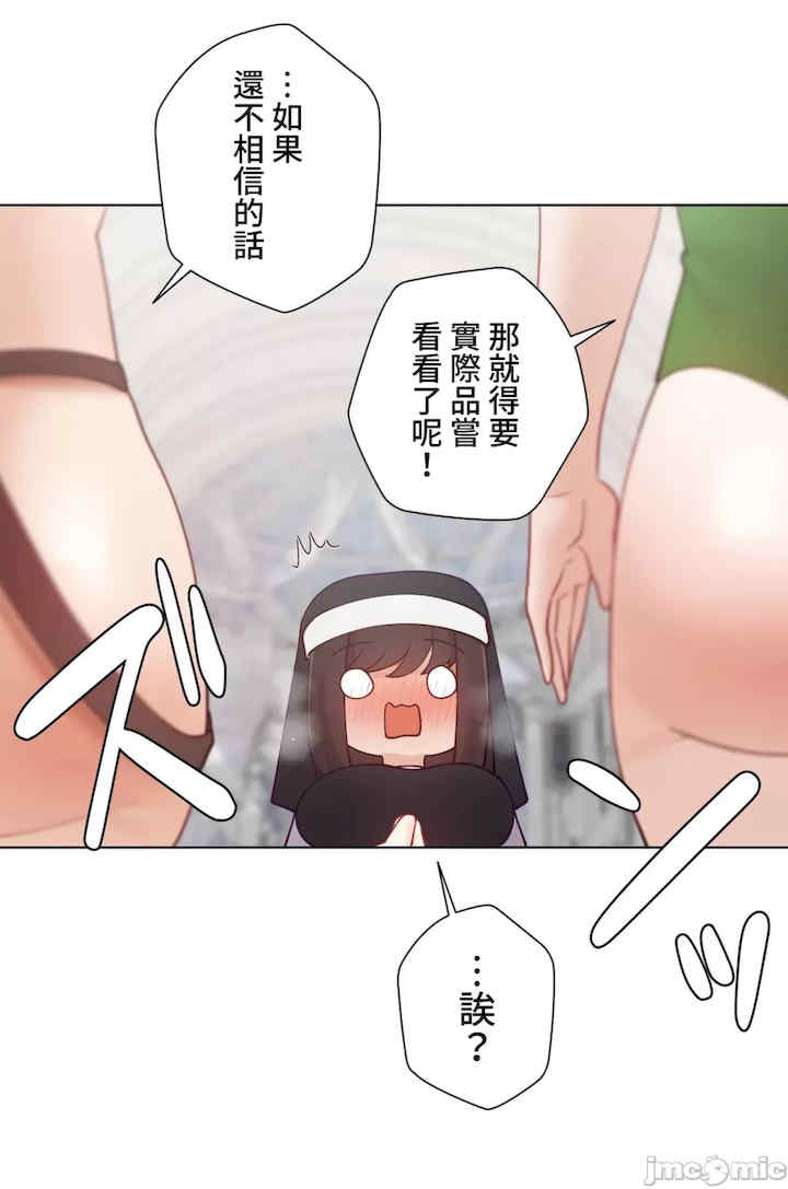 不良女家庭教师
