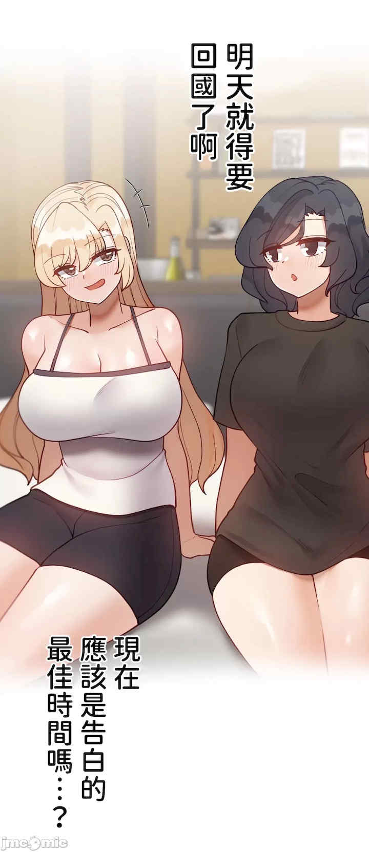 不良女家庭教师