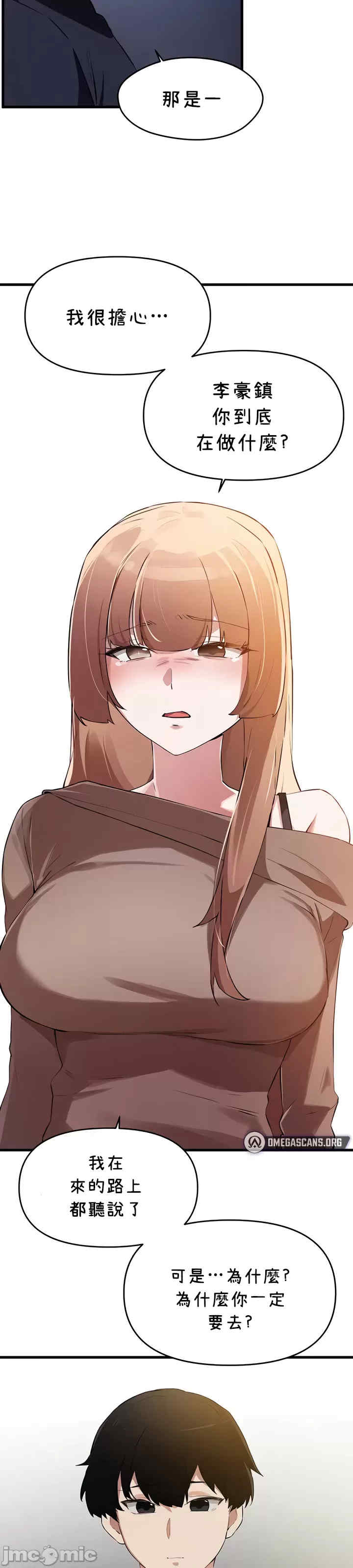 求求你给我能量