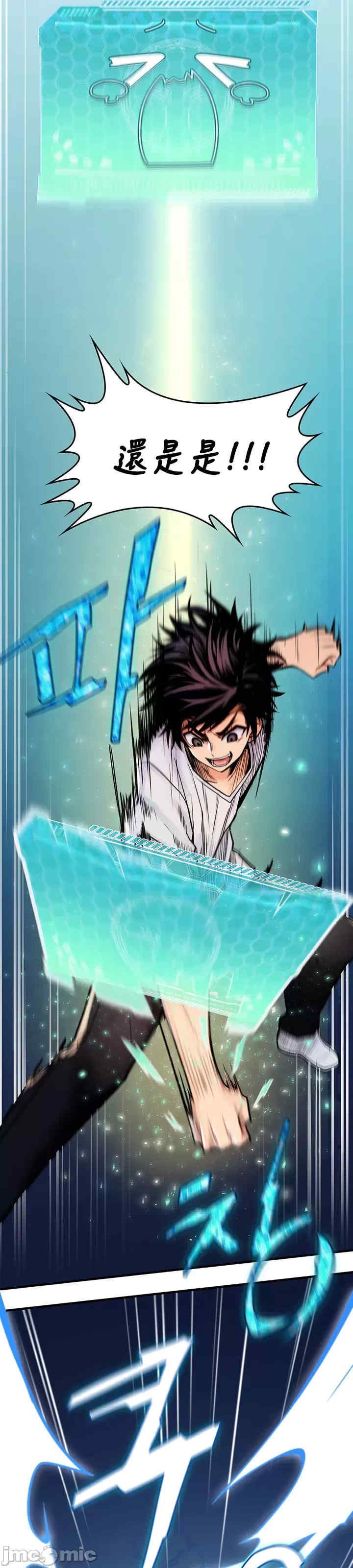 我上了一颗世界树