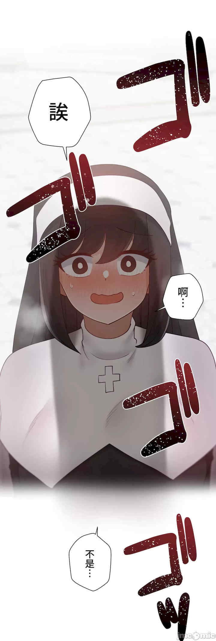 不良女家庭教师