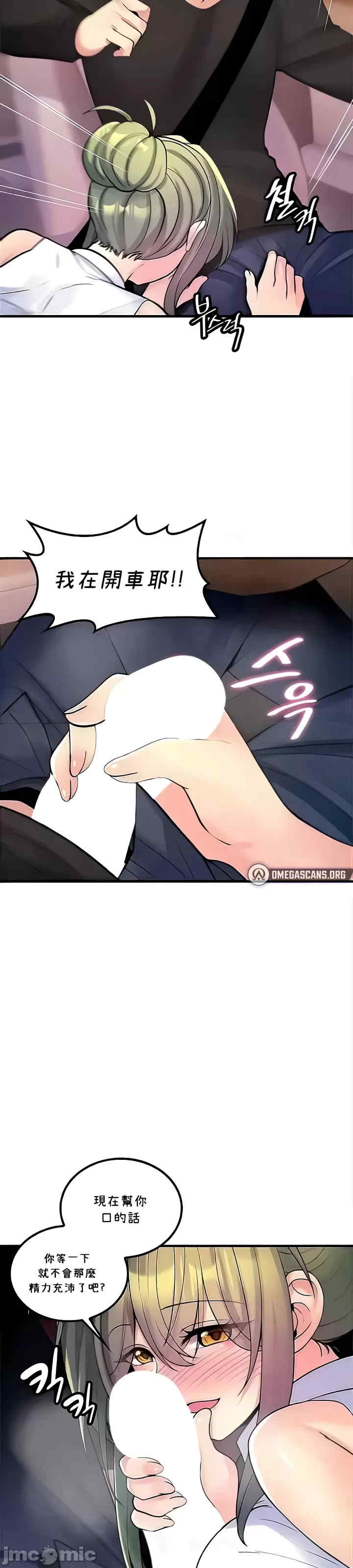 我上了一颗世界树