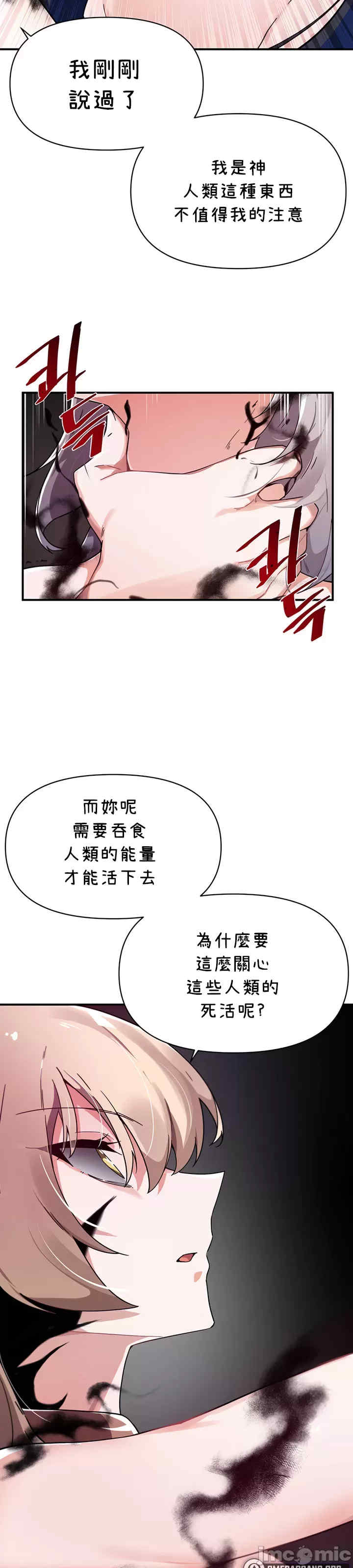 求求你给我能量