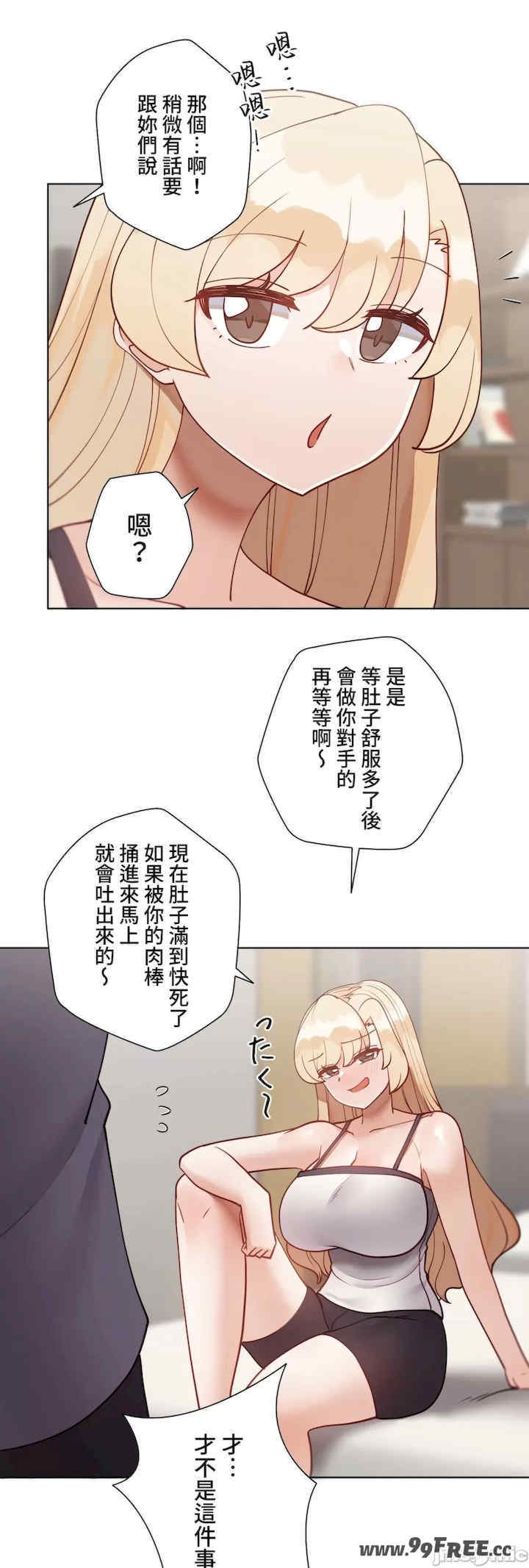 不良女家庭教师