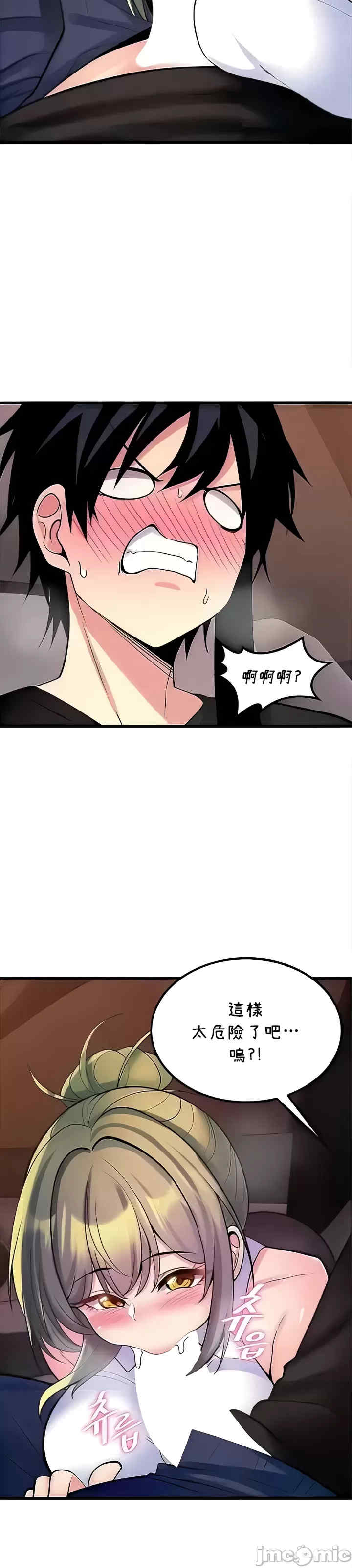 我上了一颗世界树