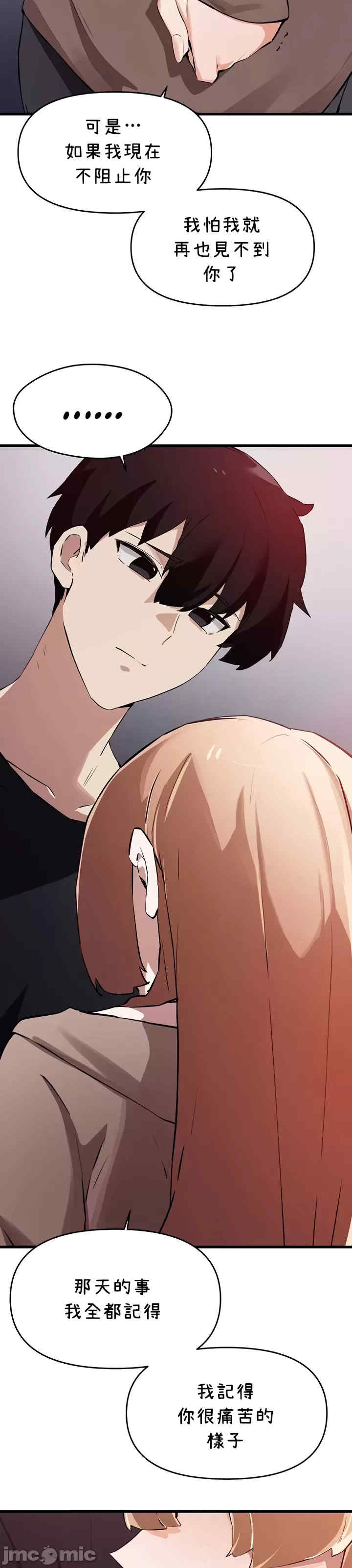 求求你给我能量