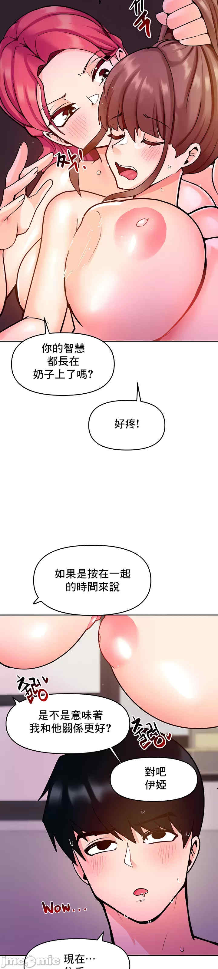 催眠软件是无效的