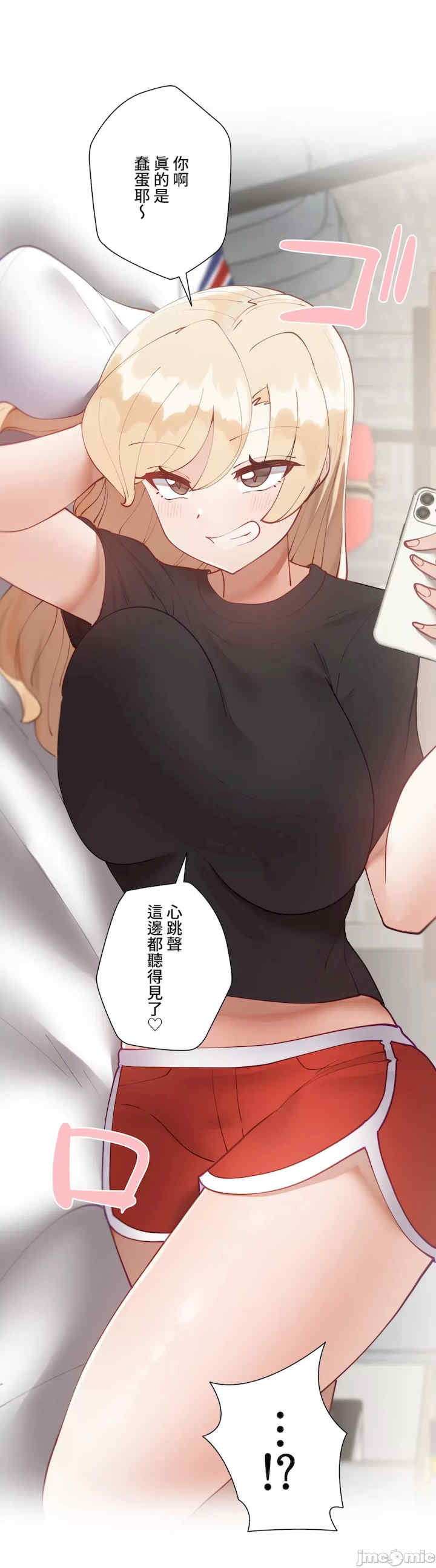 不良女家庭教师