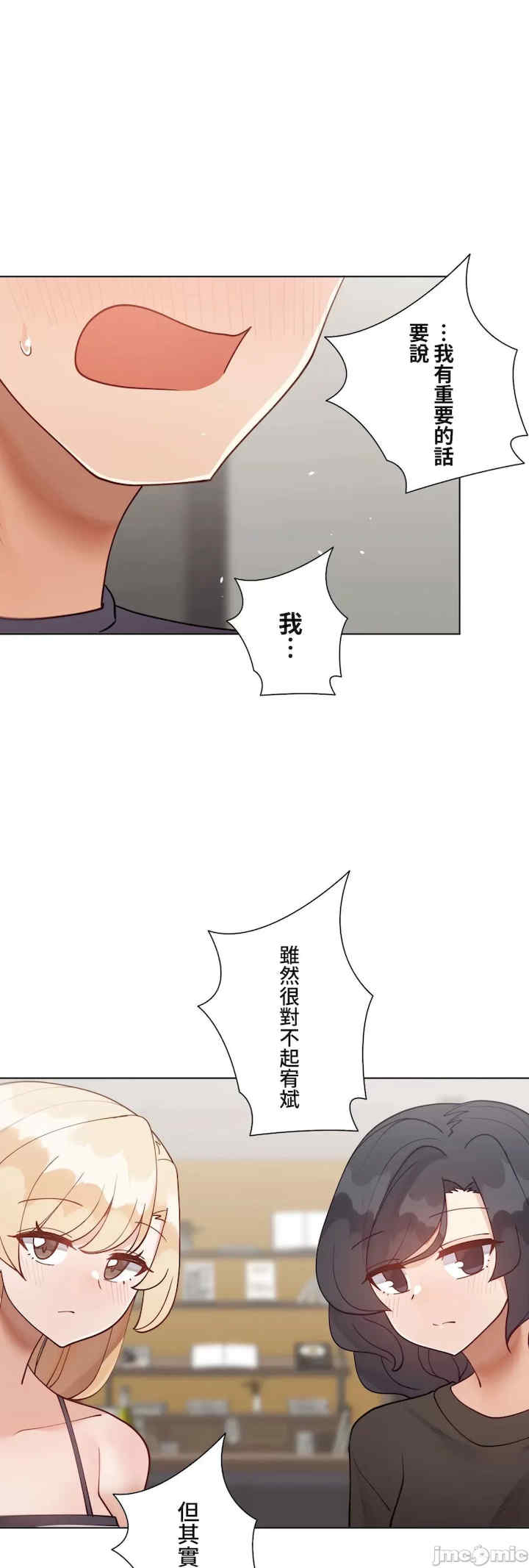 不良女家庭教师