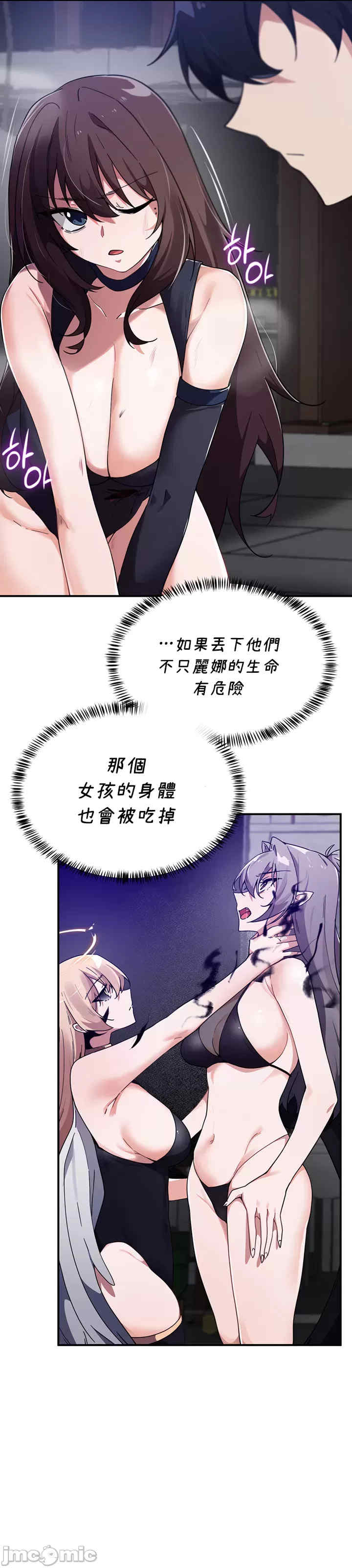 求求你给我能量