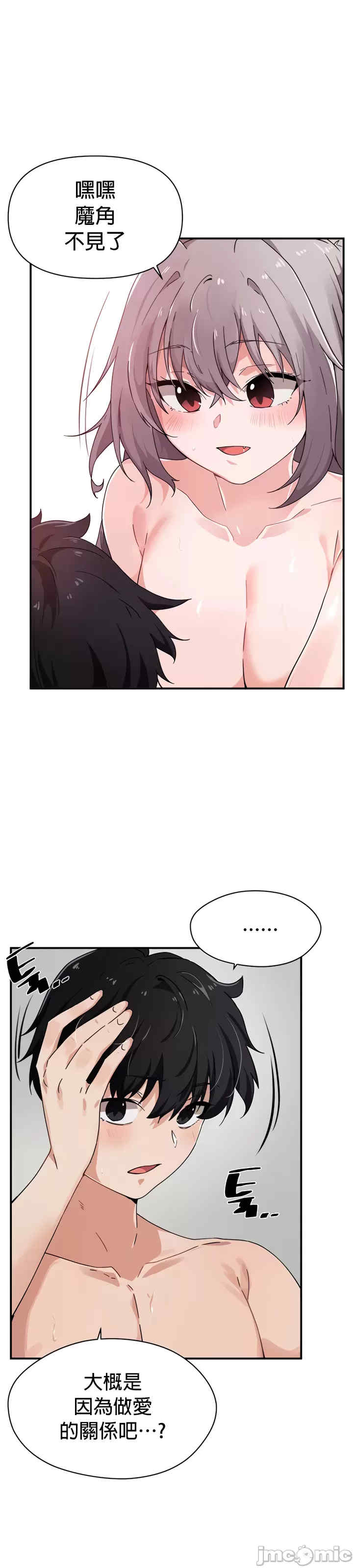 求求你给我能量