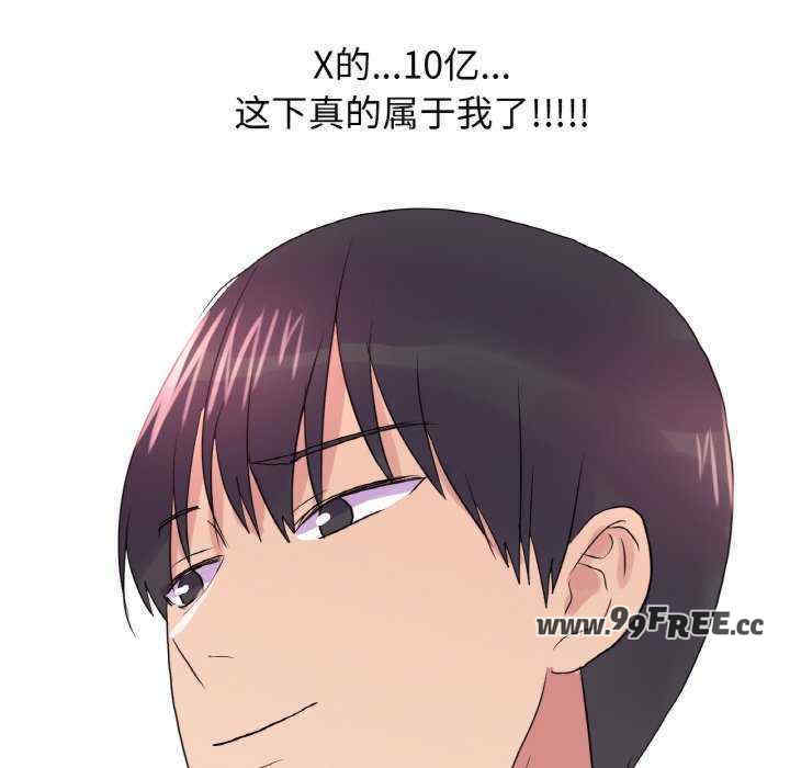 真人实境秀/欲望游戏实境秀