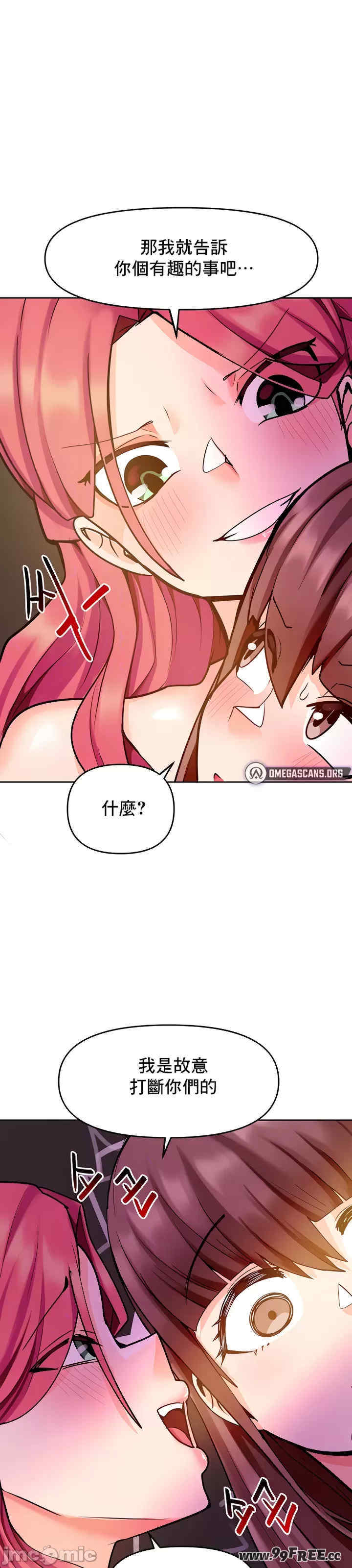 催眠软件是无效的