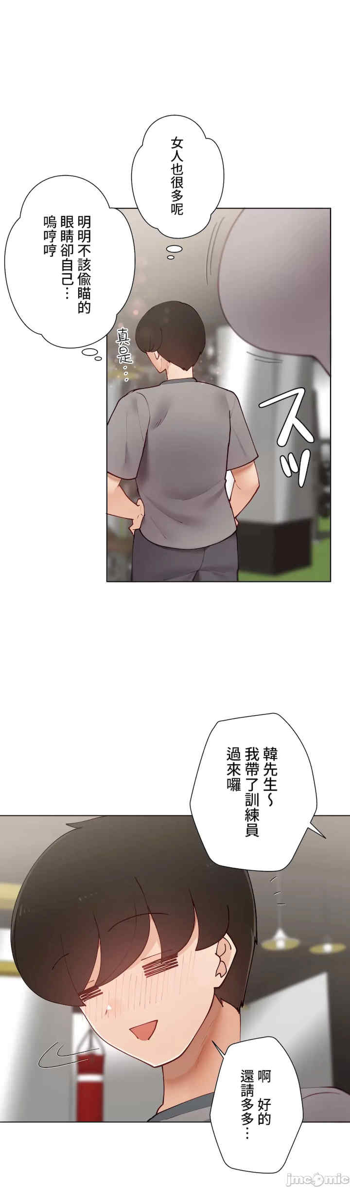 不良女家庭教师