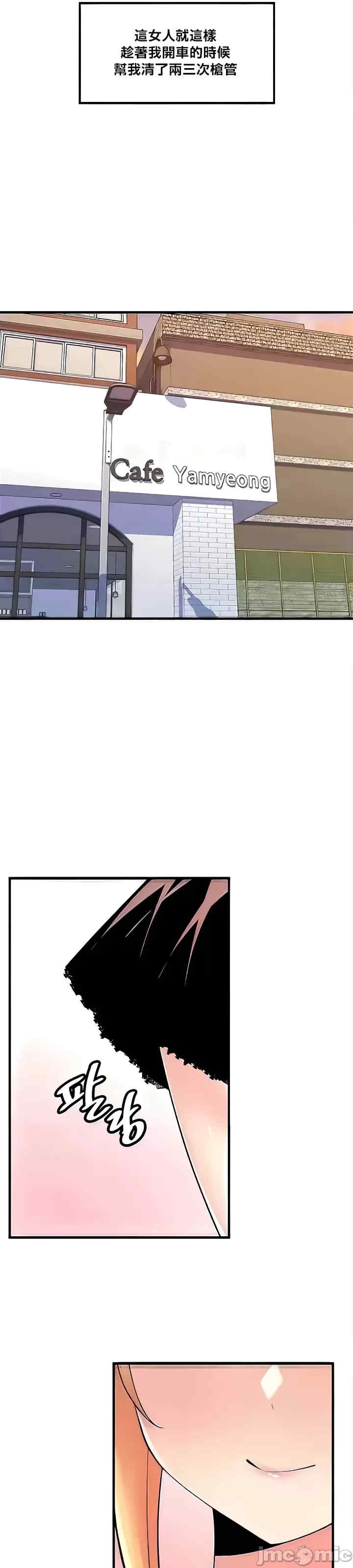 我上了一颗世界树