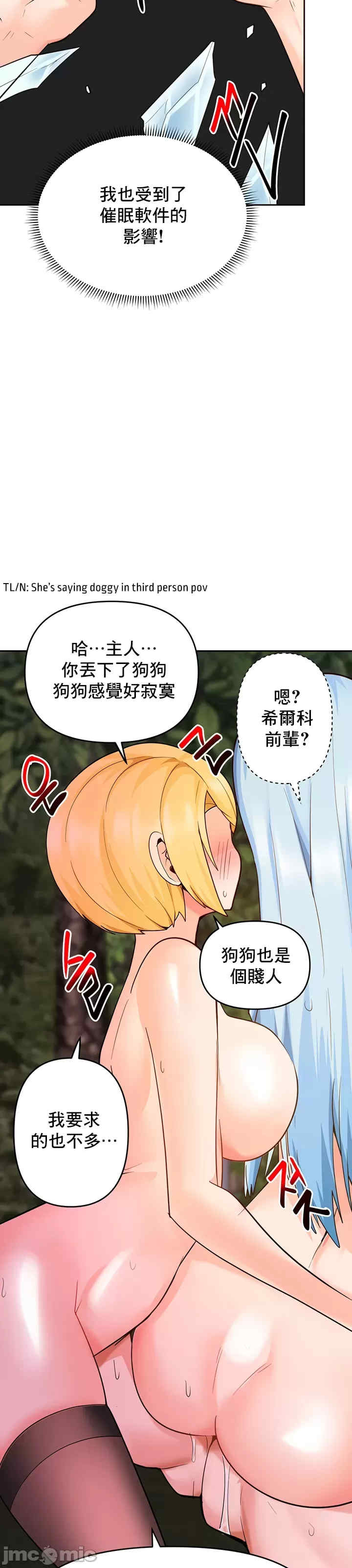 催眠软件是无效的