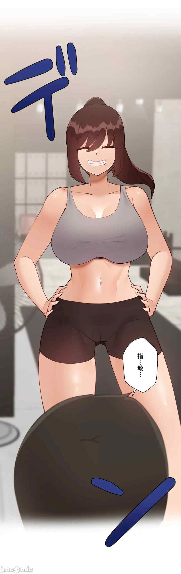 不良女家庭教师