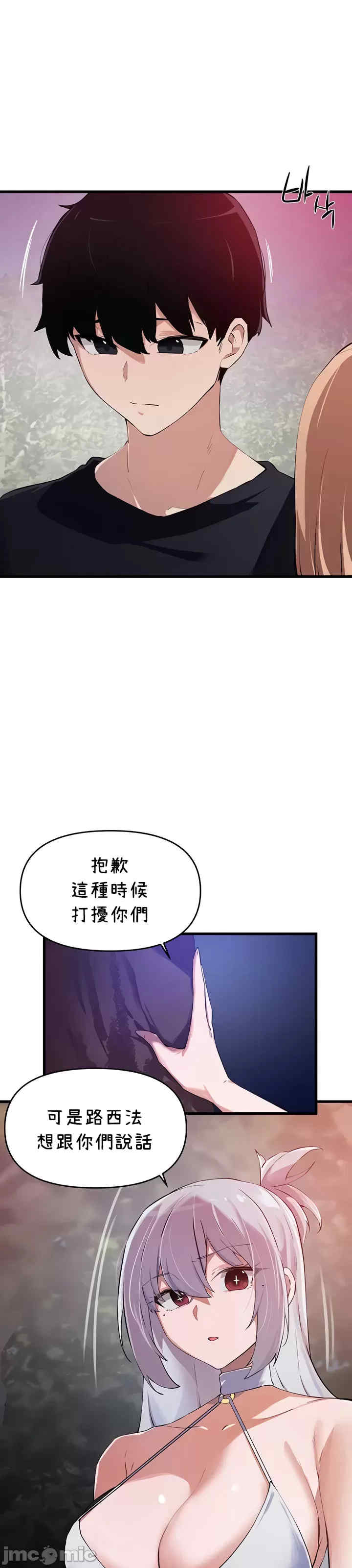 求求你给我能量