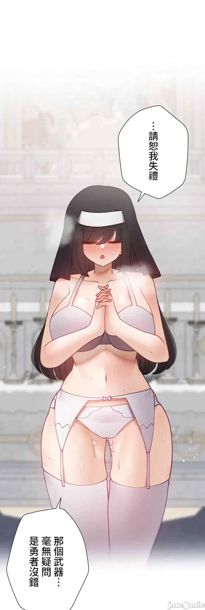 不良女家庭教师