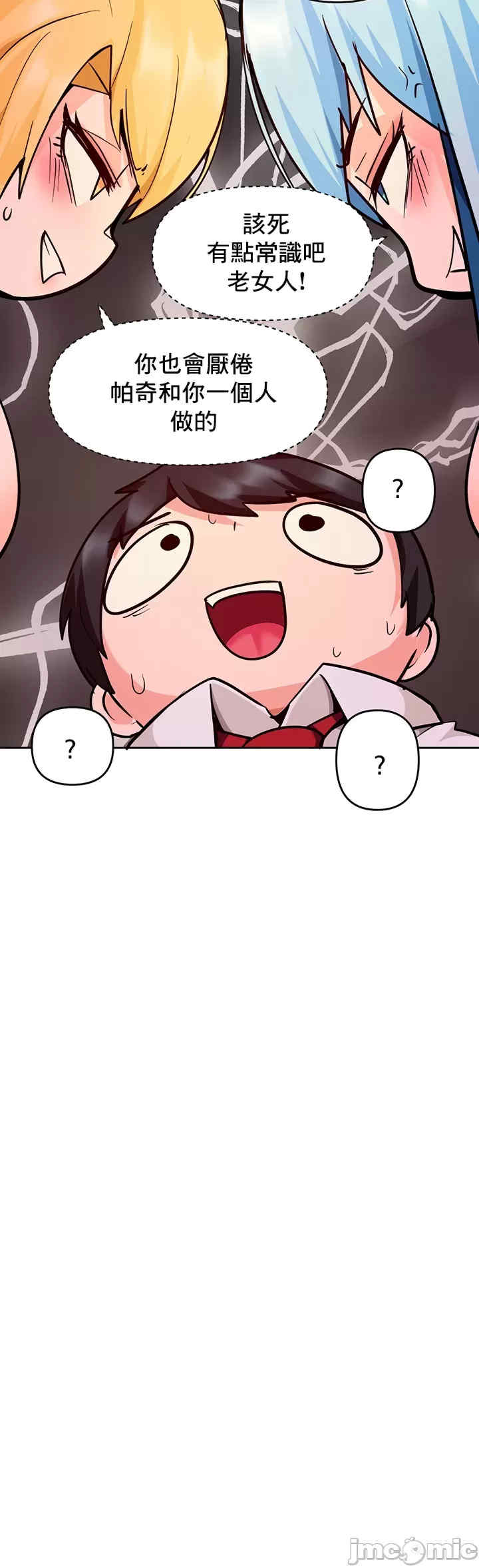 催眠软件是无效的