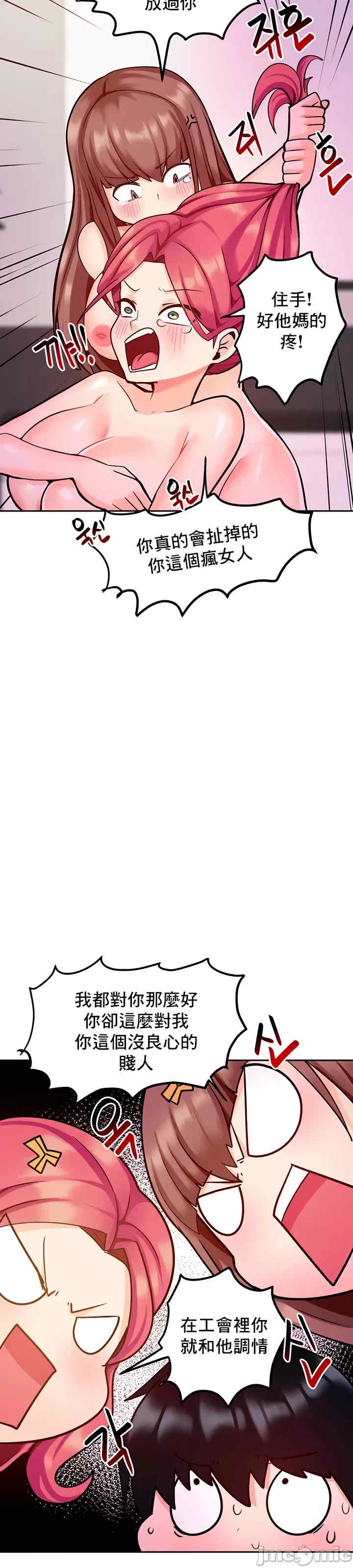 催眠软件是无效的