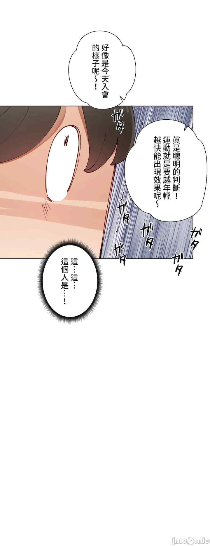 不良女家庭教师