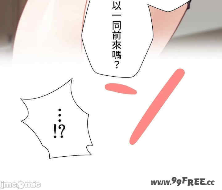 不良女家庭教师