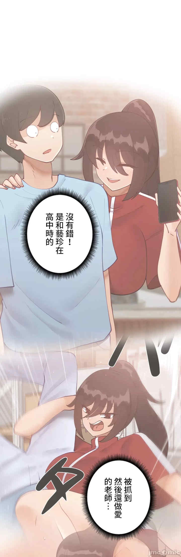 不良女家庭教师