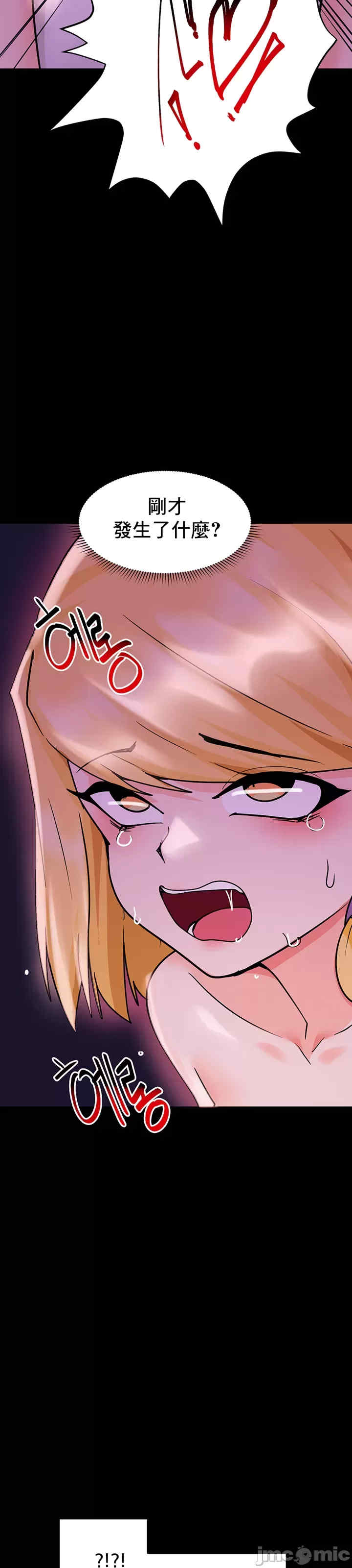 催眠软件是无效的