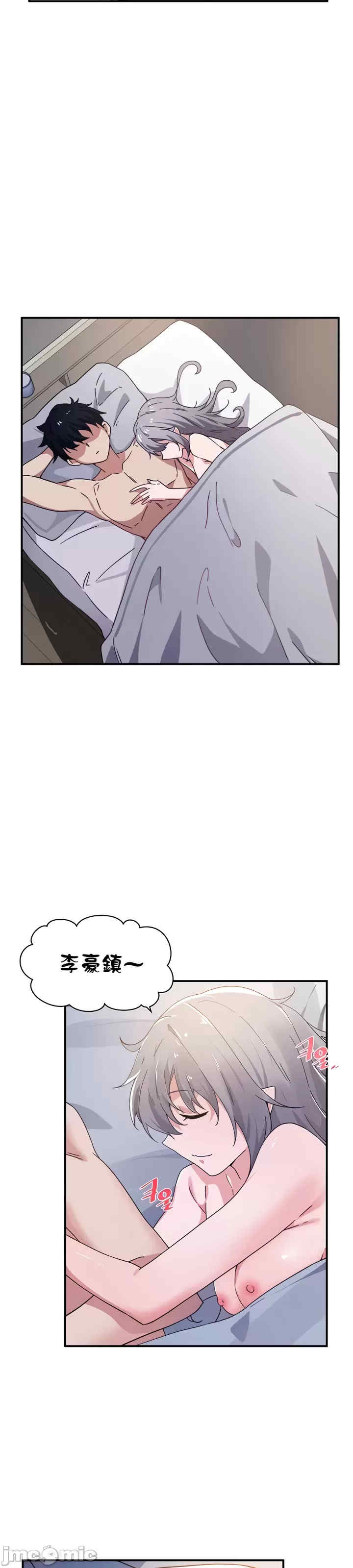 求求你给我能量