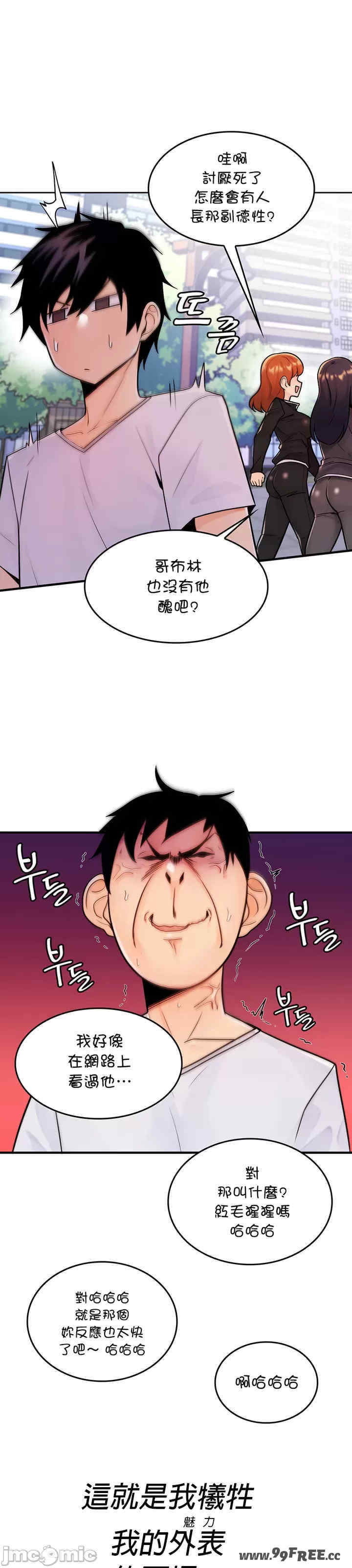 我上了一颗世界树