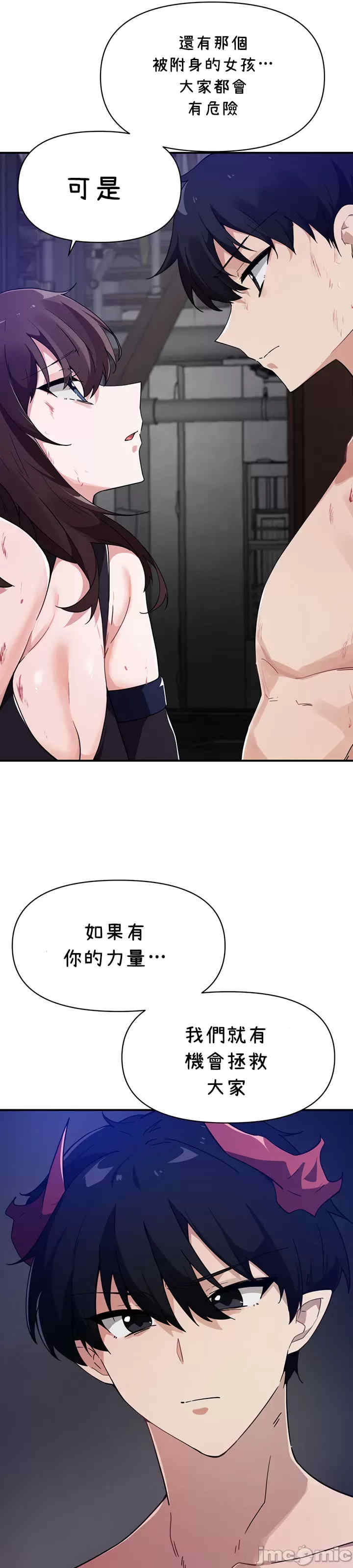 求求你给我能量