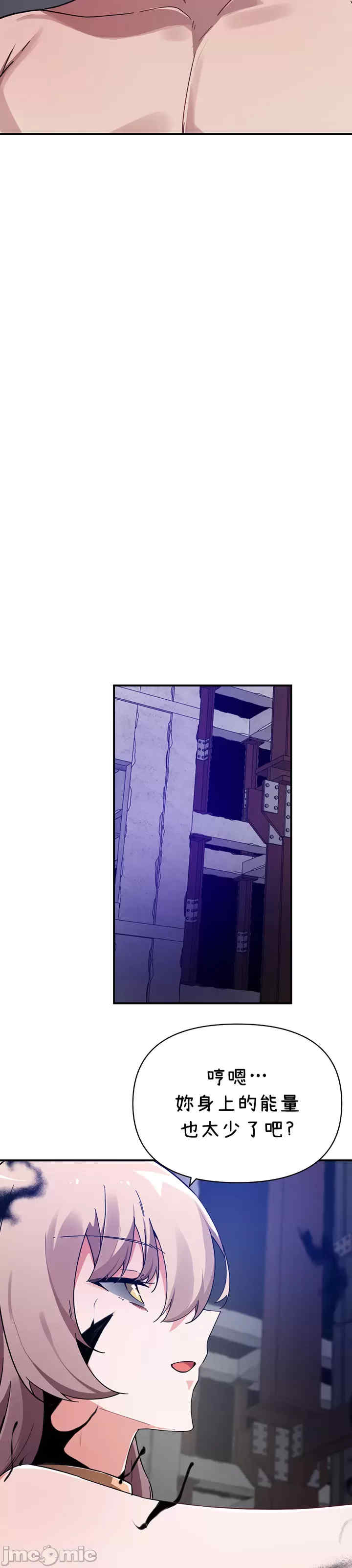 求求你给我能量