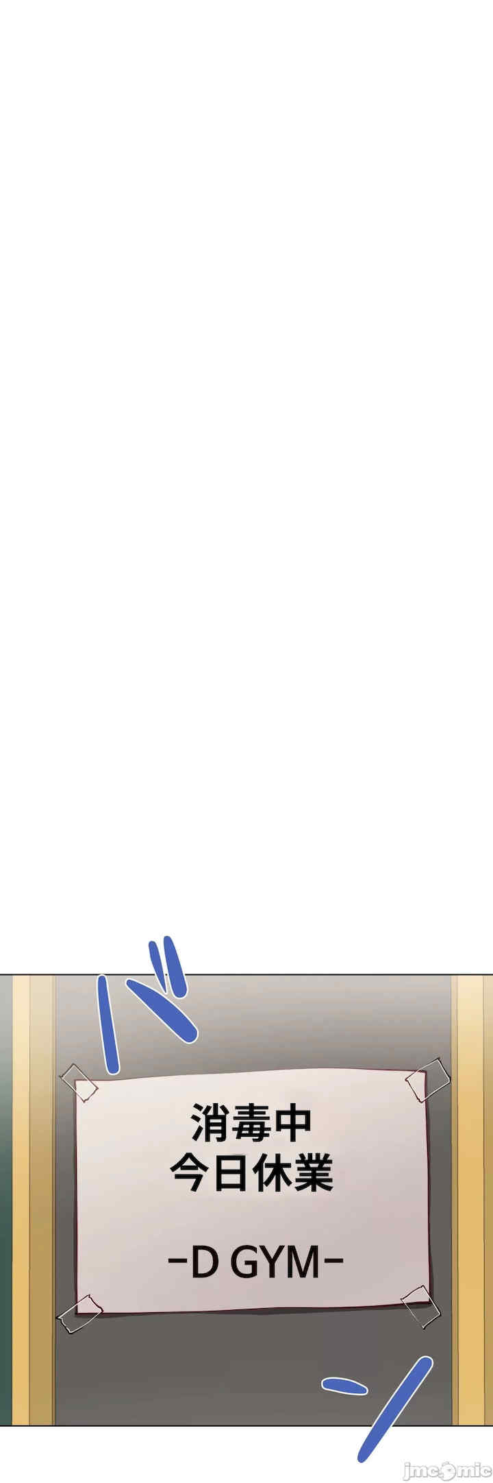 不良女家庭教师