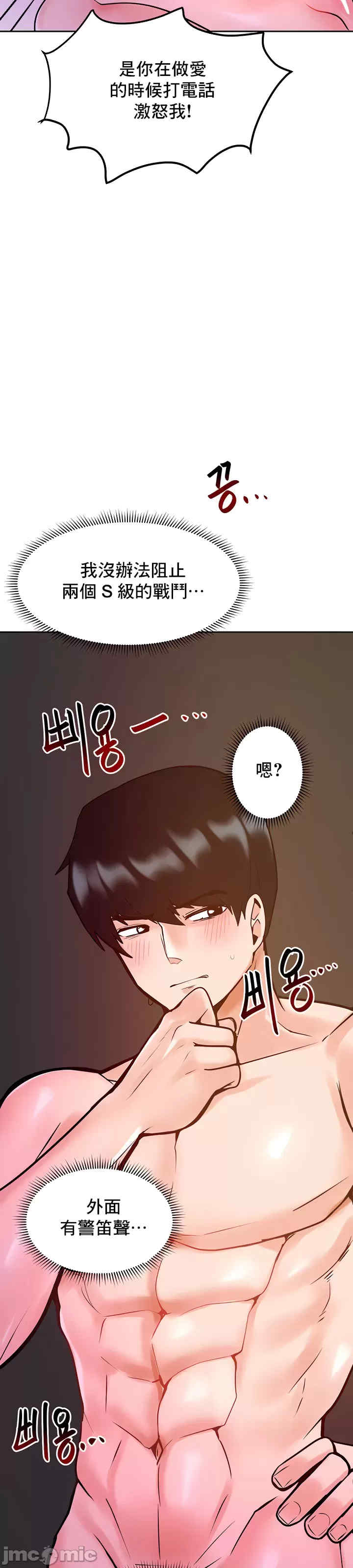 催眠软件是无效的