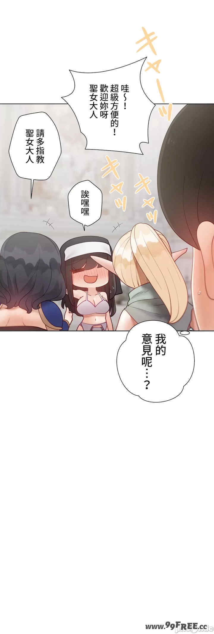 不良女家庭教师