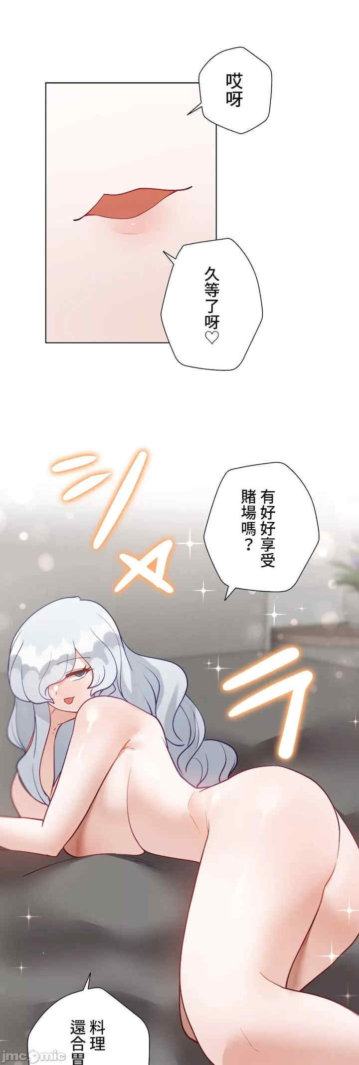 不良女家庭教师