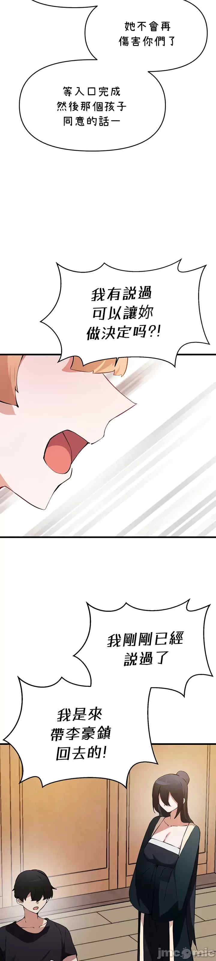 求求你给我能量