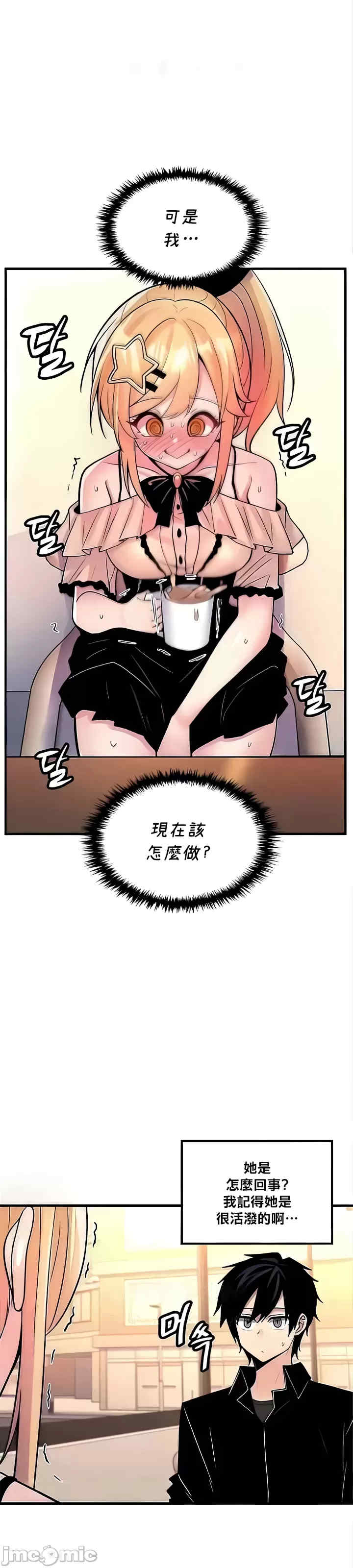 我上了一颗世界树